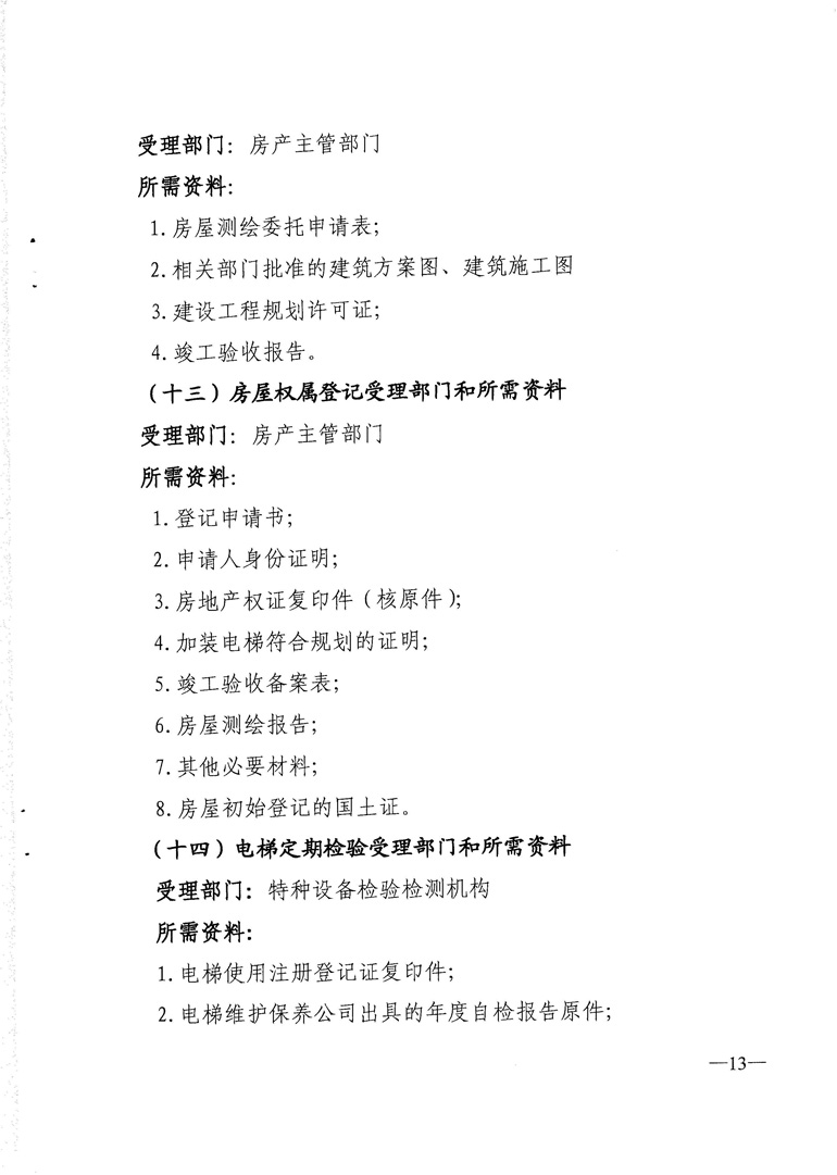 甜性涩爱在线看