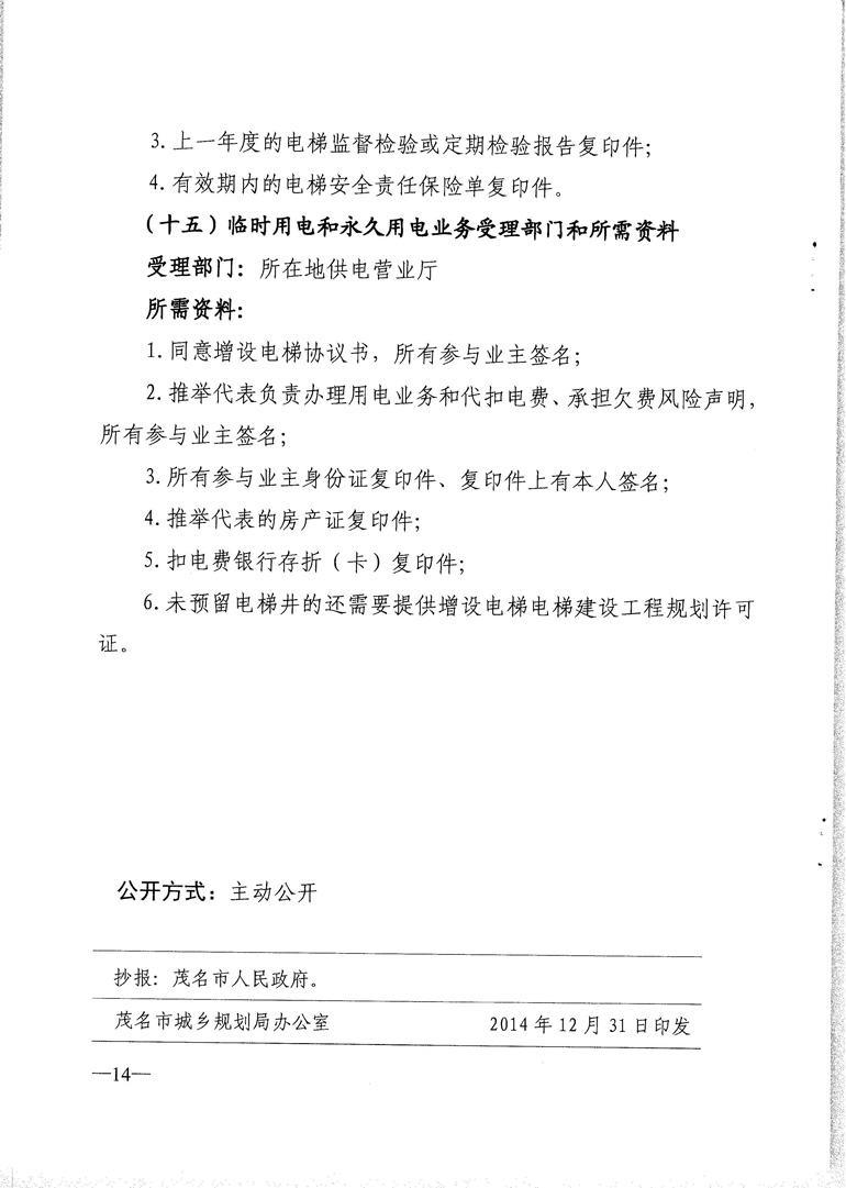 甜性涩爱在线看