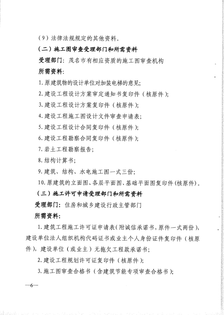 甜性涩爱在线看