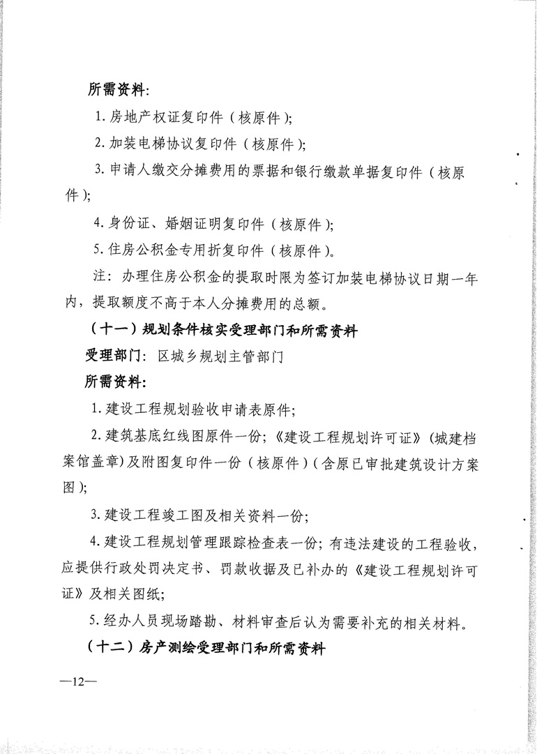 甜性涩爱在线看