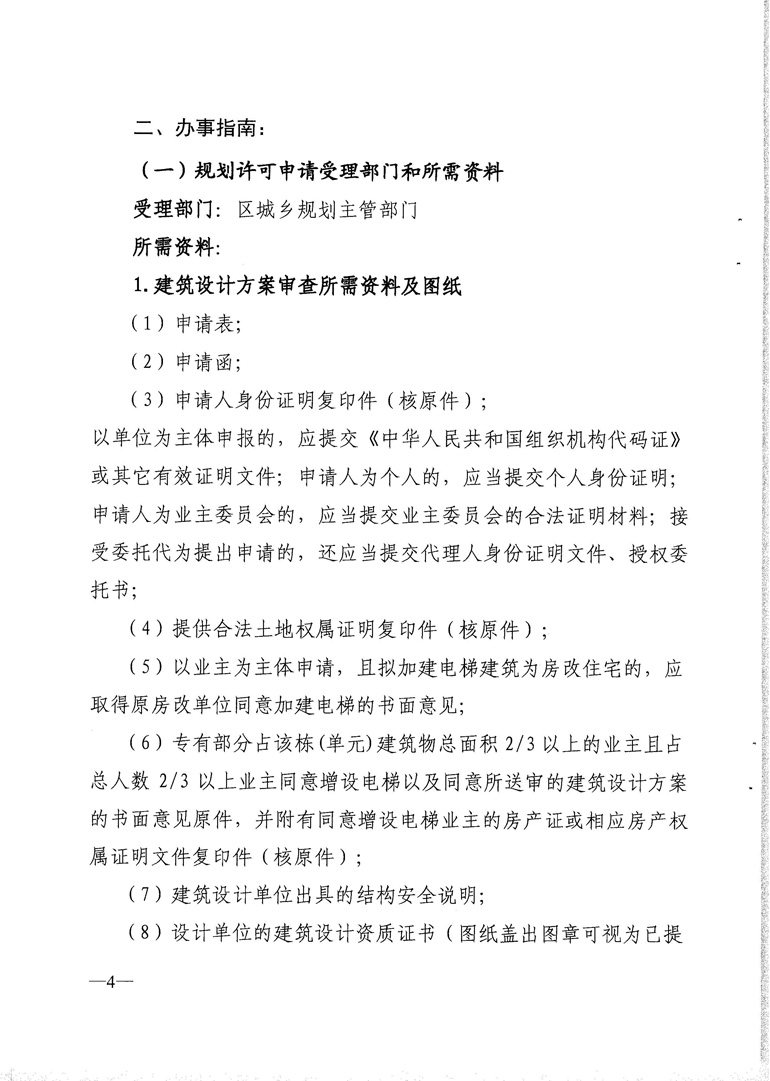 甜性涩爱在线看