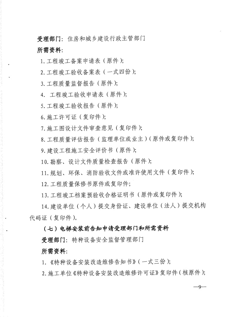 甜性涩爱在线看