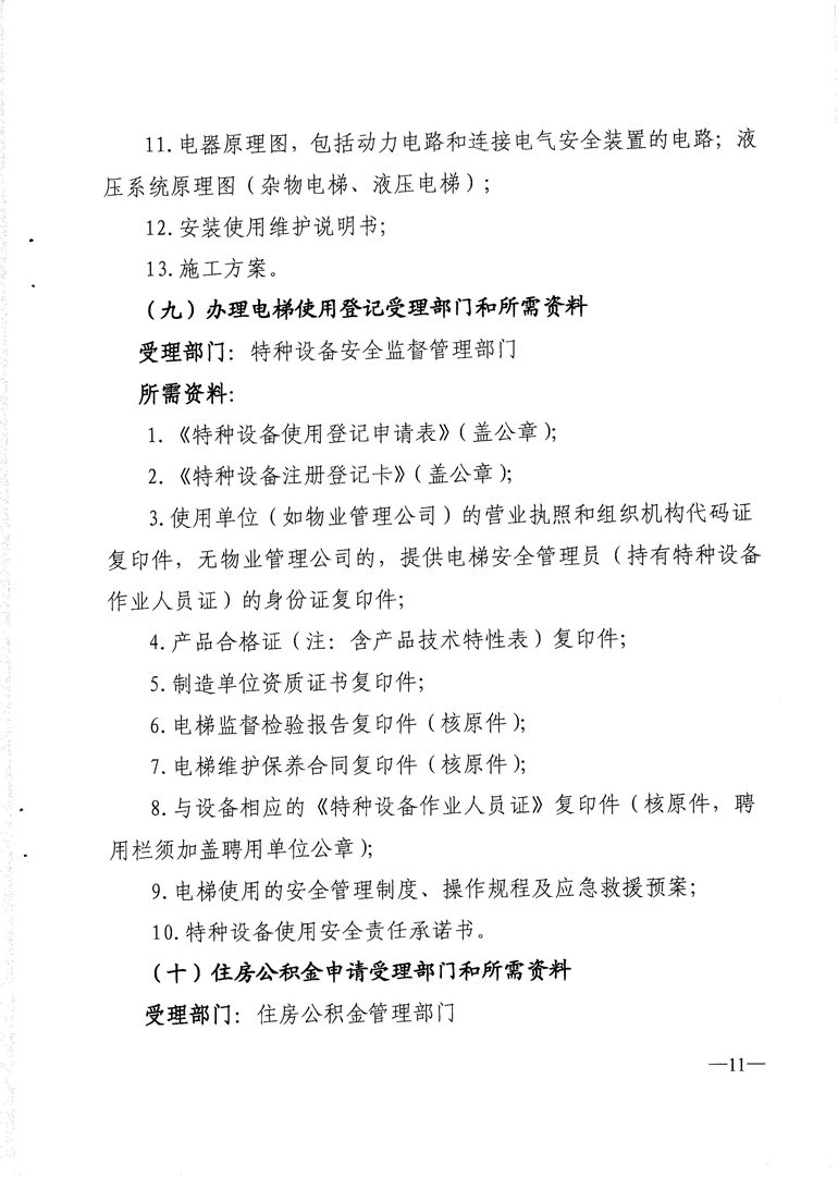 甜性涩爱在线看