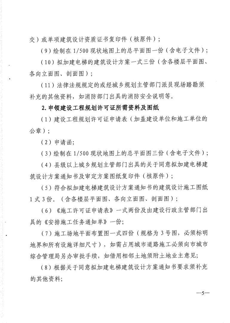 甜性涩爱在线看