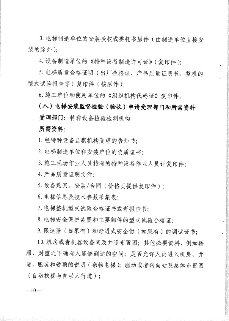 甜性涩爱在线看