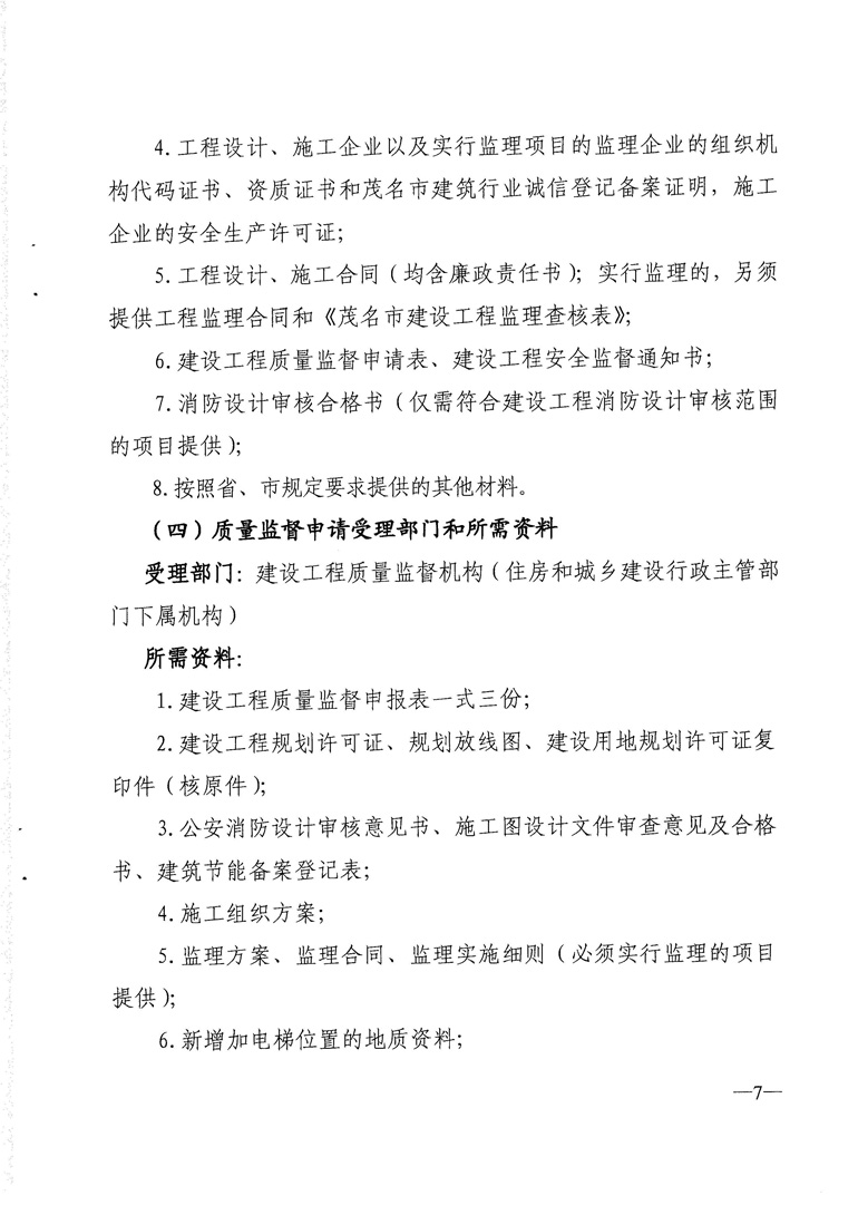 甜性涩爱在线看