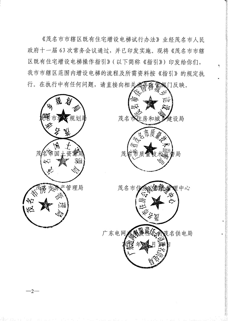 甜性涩爱在线看