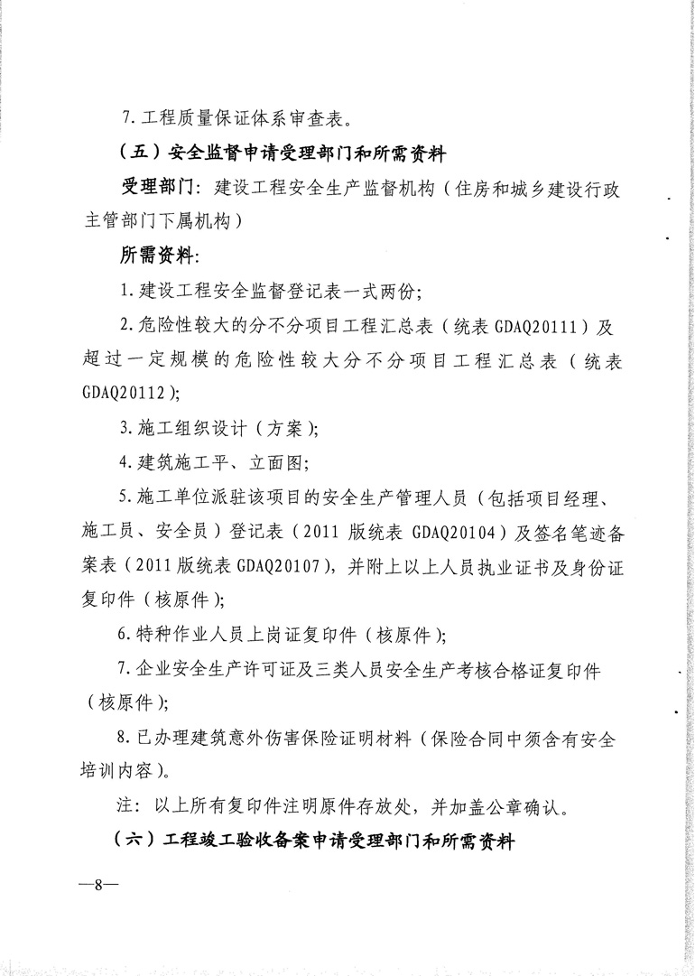 甜性涩爱在线看