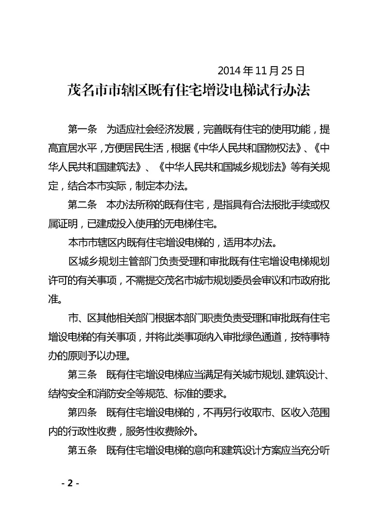 甜性涩爱在线看