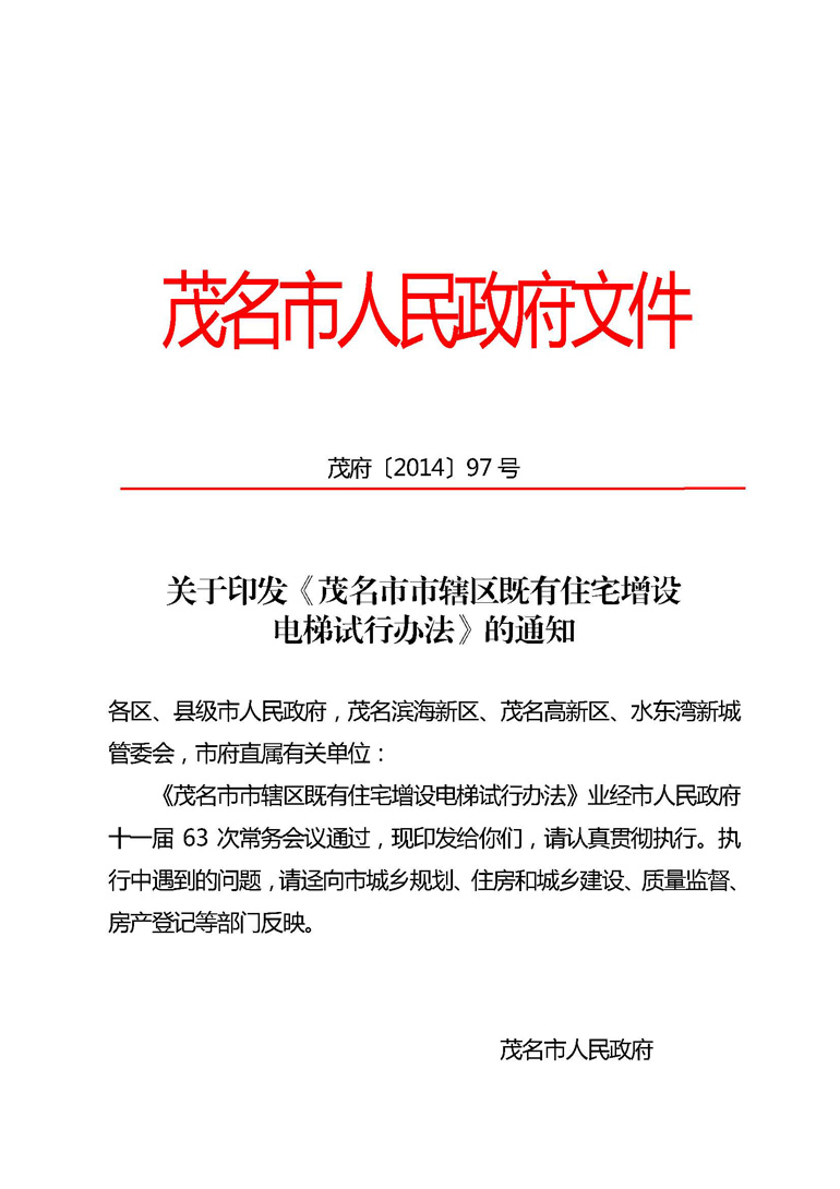 甜性涩爱在线看