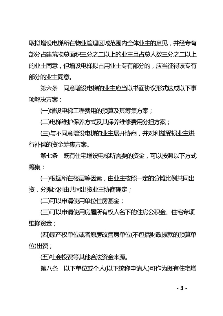 甜性涩爱在线看