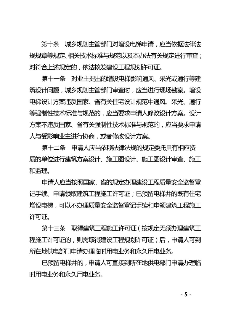 甜性涩爱在线看