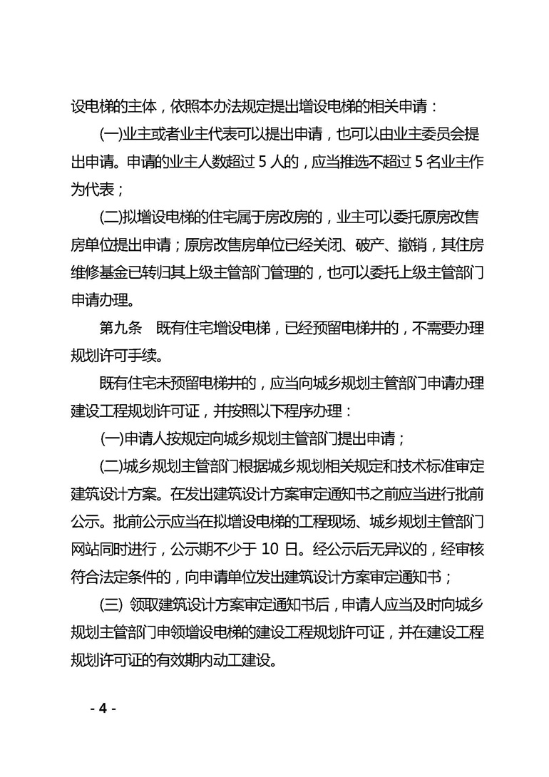 甜性涩爱在线看