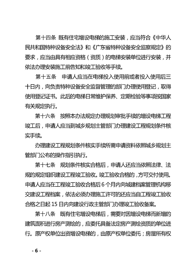 甜性涩爱在线看