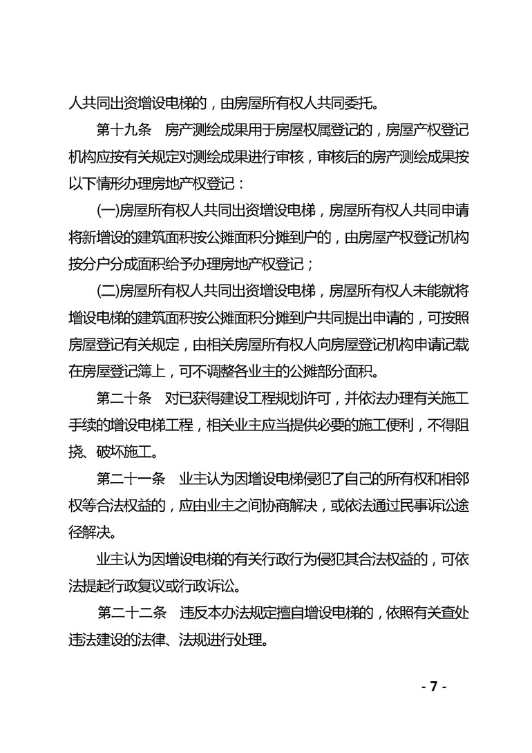 甜性涩爱在线看