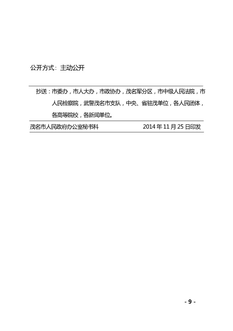 甜性涩爱在线看