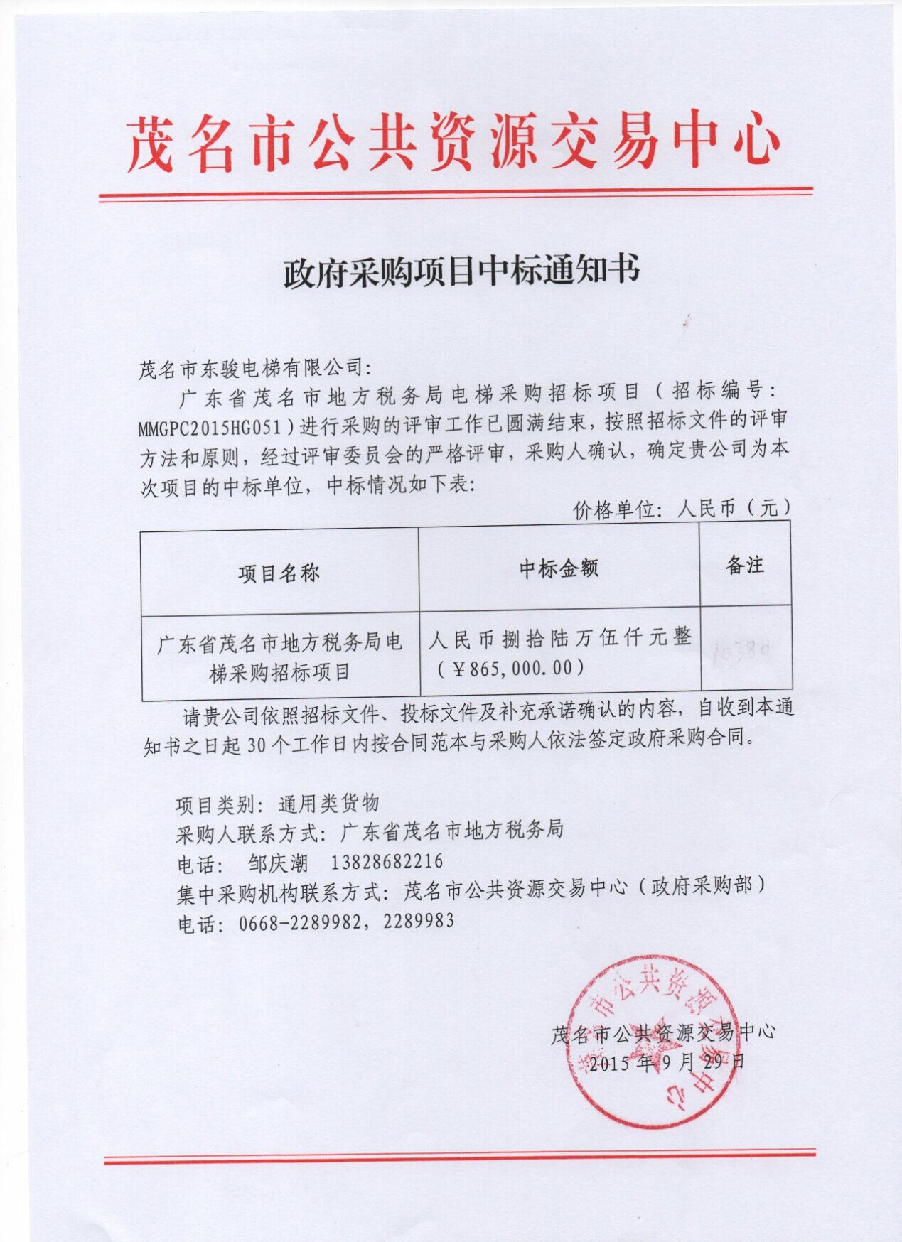 甜性涩爱在线看