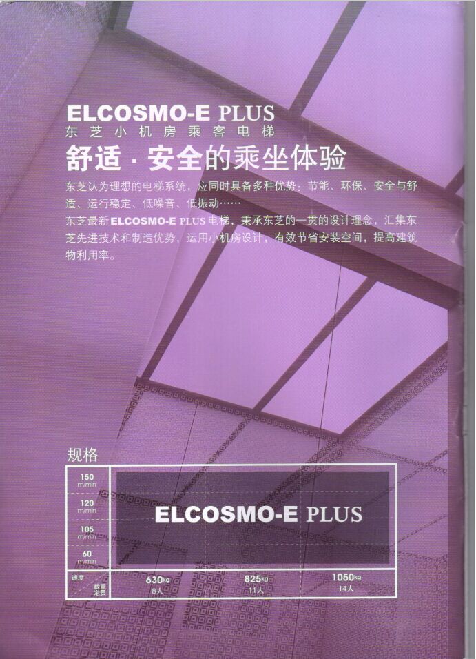 甜性涩爱在线看