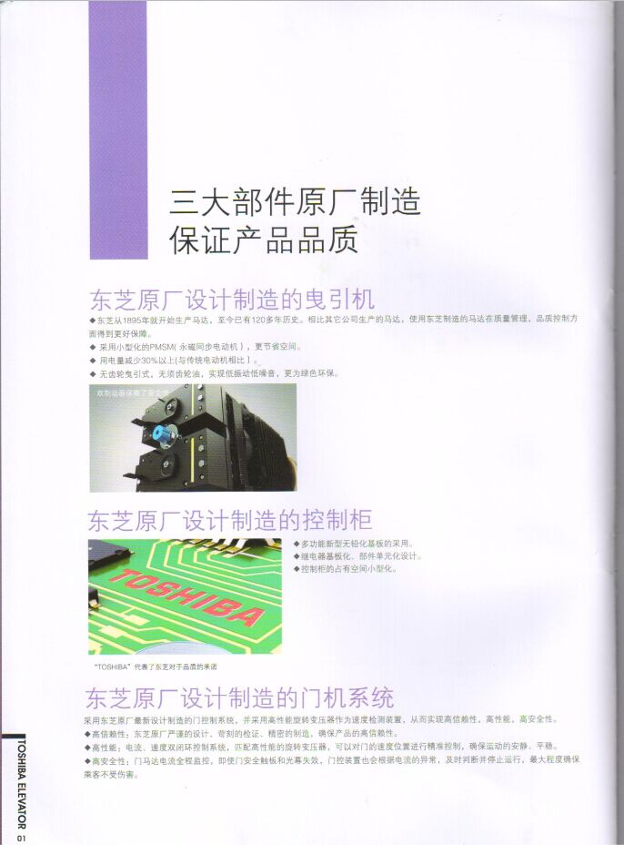 甜性涩爱在线看