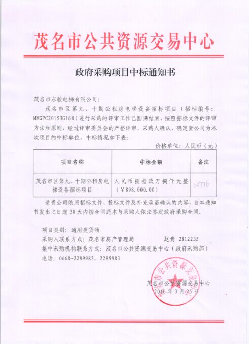 甜性涩爱在线看