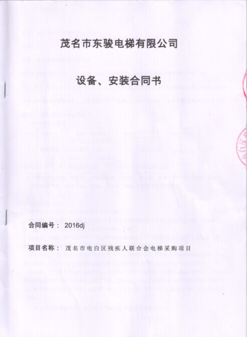 甜性涩爱在线看